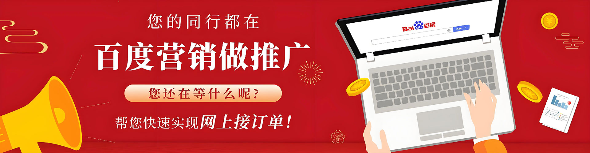慈利谷歌竞价