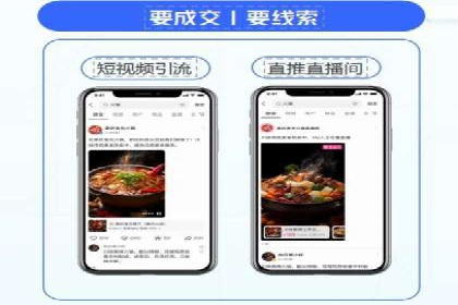 SEM外包优化企业网站流量案例